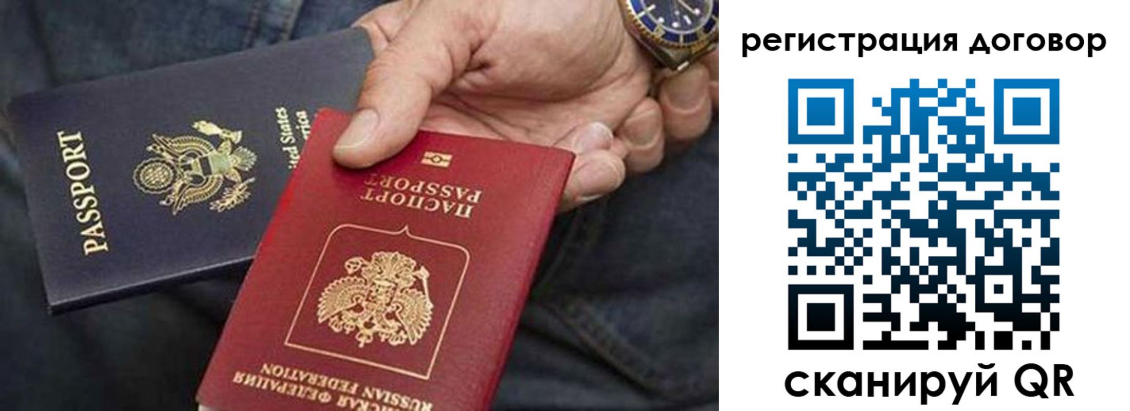 регистрация в Дивногорске