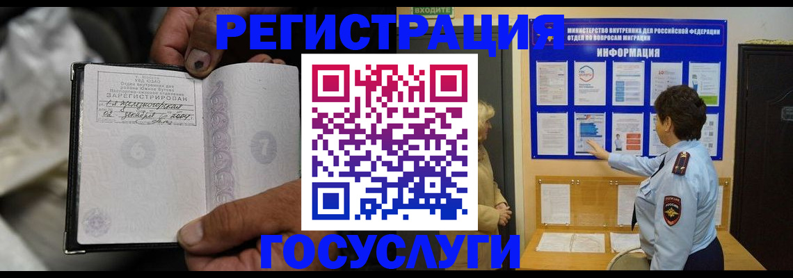 регистрация для школы в Дивногорске