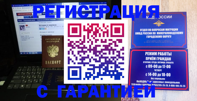 найти адрес прописки в Дивногорске