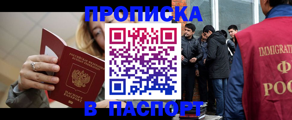 регистрация для школы в Дивногорске